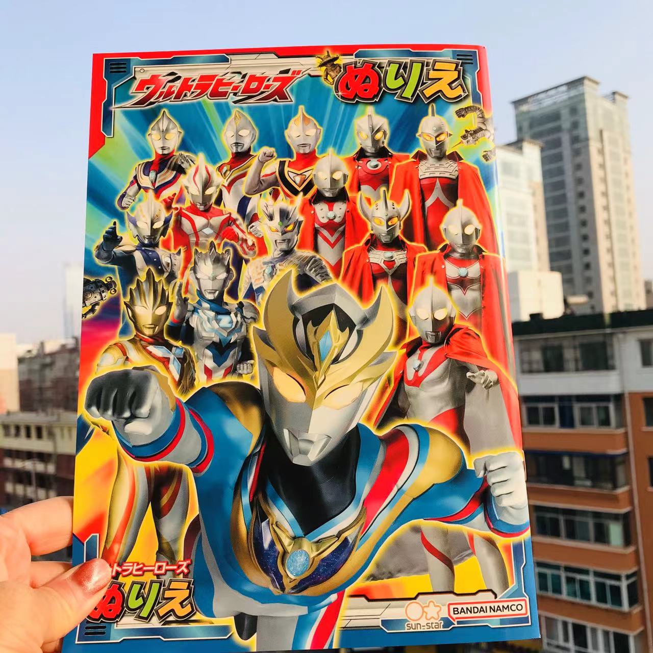 奥特曼泽塔填色益智图画本