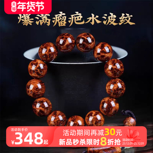 正宗海南黄花梨手串油梨爆满瘿瘤疤沉水级老料高油密男女款手链