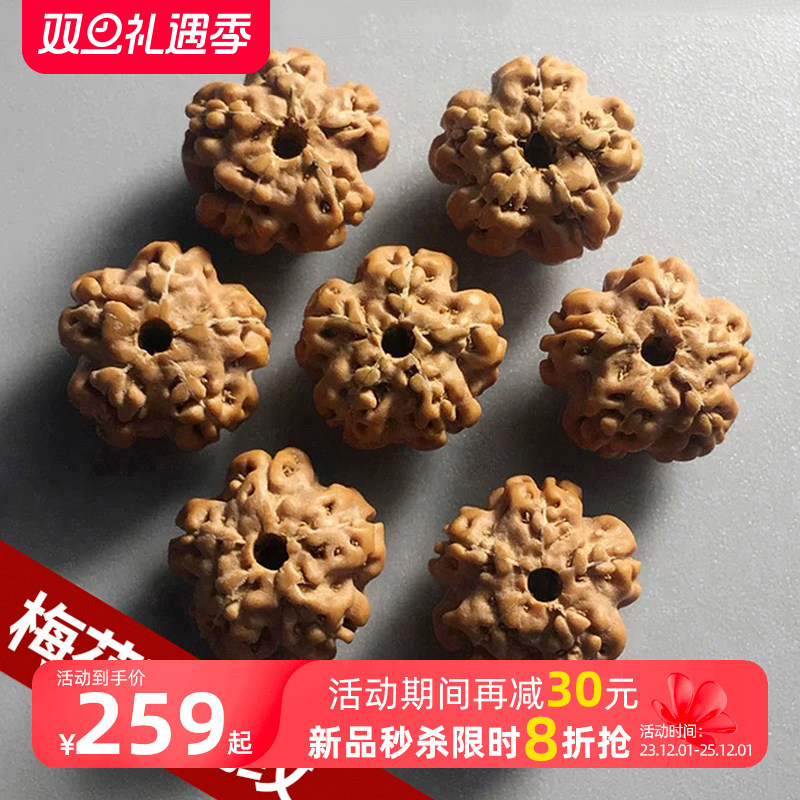 小金刚菩提子手串108颗梅花桩双龙纹树王树神盘龙纹蜂窝原籽佛珠