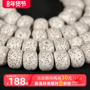 海南星月菩提手串108颗正月高密顺白手链男女毕业级高抛佛珠配饰