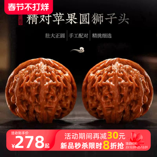 文玩核桃四座楼狮子头爆肉高抛精品闷尖麒麟纹官帽手捻手把件