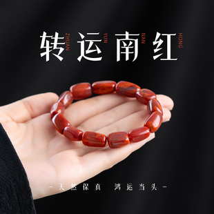 凉山南红手串火焰纹玛瑙手链女天然四川瓦西柿子红色本命年男随形