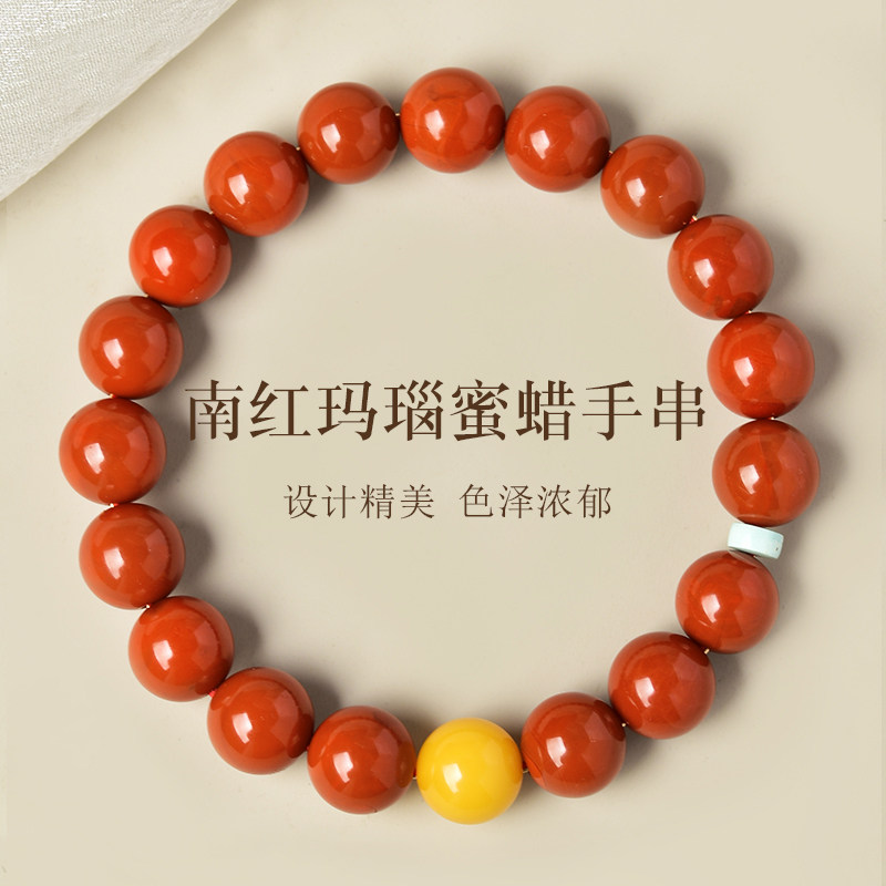 南红手串女男满肉满色火焰纹水晶宝玉石柿子红蜜蜡单珠红玛瑙手链