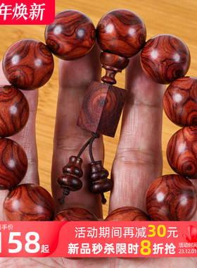 海南黄花梨手串2.0 老料鬼脸鬼眼油梨老料佛珠手链男女情侣款念珠