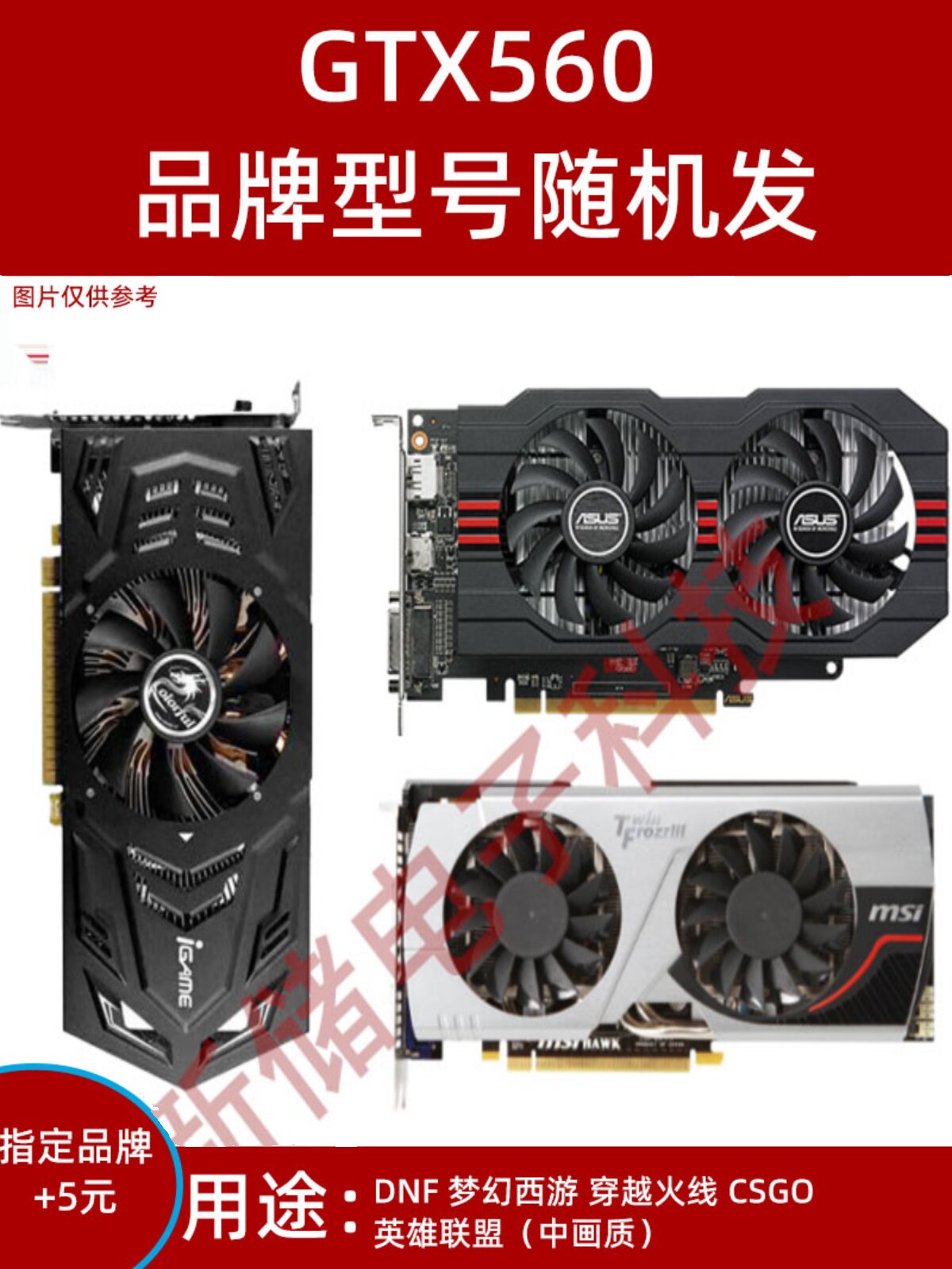 GALAXY 다채로운 독립 740 게임 그래픽 카드 760 GTX650 660 750 750TI 1G 2G