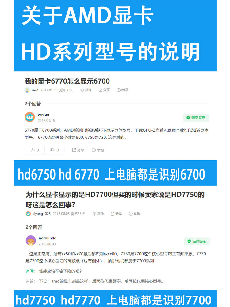 분해 HD6570 6850 7670 6770 7750 7770 1G 2G 밝은 기계 카드 데스크탑 컴퓨터 그래픽 카드