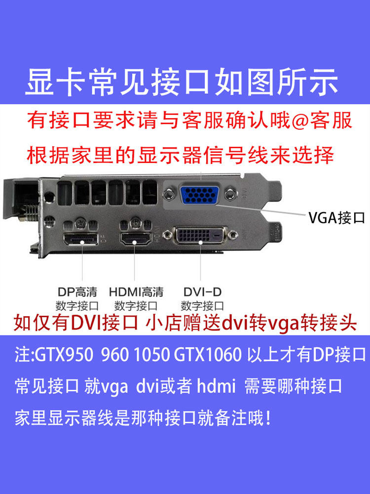 AMD 그래픽 카드 HD 7570 7670 6770 6850 7750 7850 R7 240 250 260 350