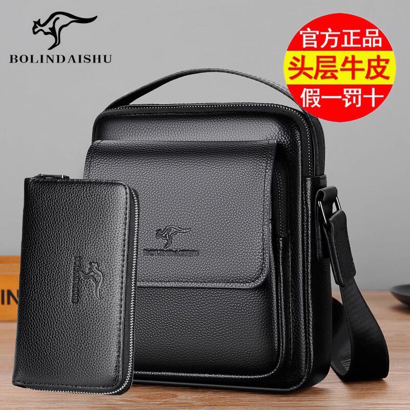 柏林袋鼠单肩斜挎包真皮单肩包大容量商务手提包时尚帅气背包高档