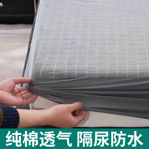 纯棉全包透气可洗加厚防水床笠