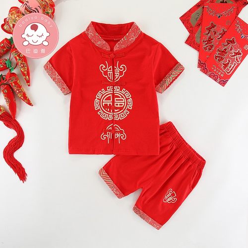 抓周礼服男宝宝夏装一周岁百日宴