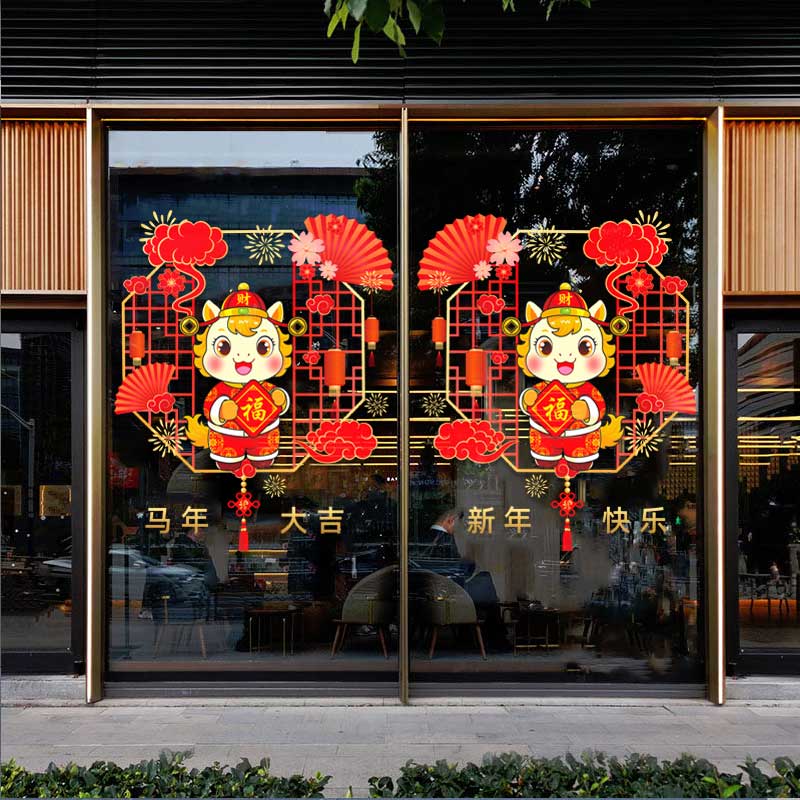 小红书推荐福字新年移门装饰贴