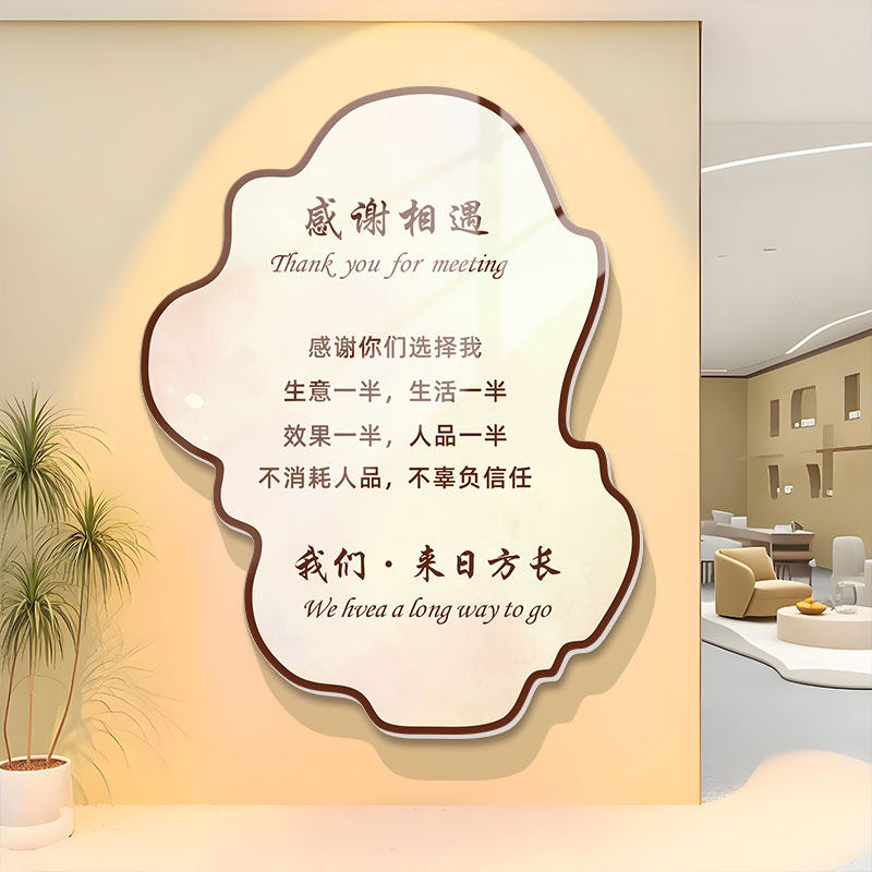 美容养生馆吧台温馨标语3D立体墙贴美容院软装饰房间形象布置墙贴