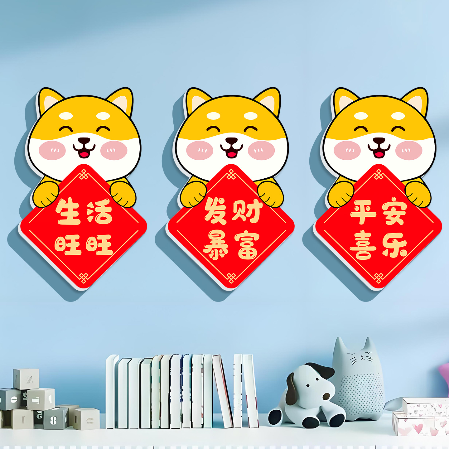 卡通遮丑补洞电视机背景墙挂画可爱网红立体贴卫生间卧室门装饰贴图片