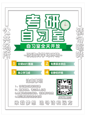 图书馆书店阅读班玻璃门贴纸