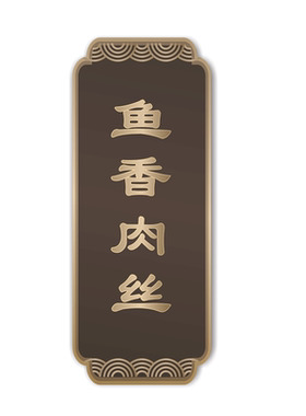 文字饭店装饰贴纸定制