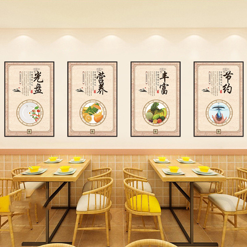学校食堂节约粮食黑板报装饰墙贴餐饮店光盘行动文明用餐标语贴纸