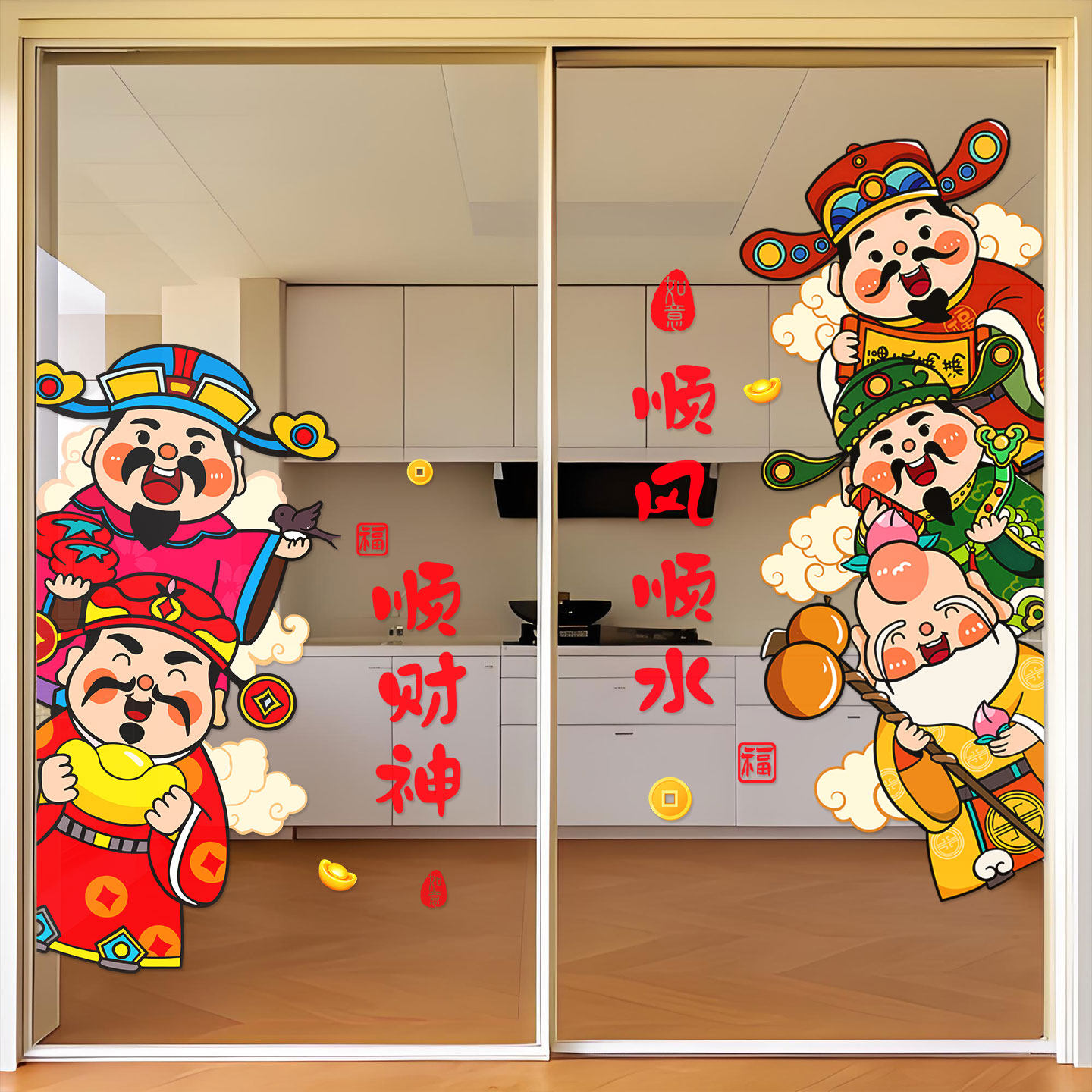 小红书推荐财神爷过年氛围静电贴