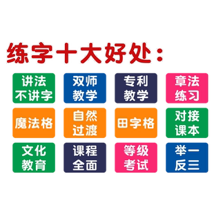 中国风钢笔硬笔书法教室墙面贴艺术辅导班级培训机构文化墙布置贴