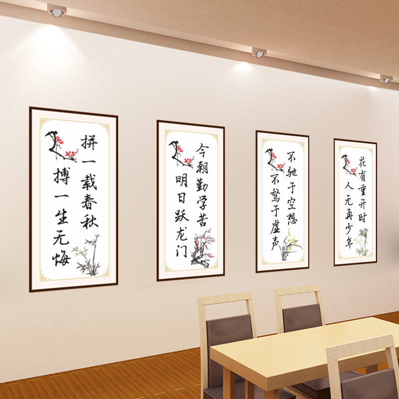 中小学校园风采文化墙墙贴教室走廊楼梯间今朝勤学苦名言警句贴纸