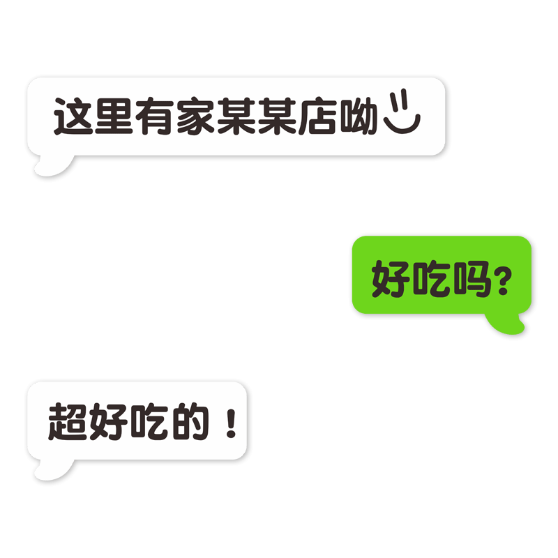 零食店铺墙贴炒货收银台贴纸