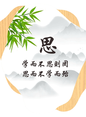 小学校硬钢笔书法培训教室布置艺术教育机构班级装饰立体文化墙贴