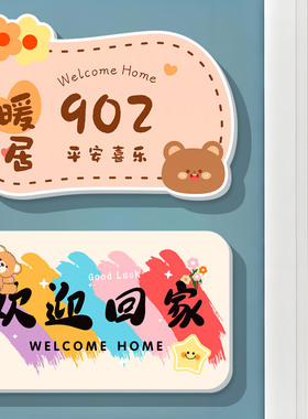 小红书推荐熊猫卧室客厅卡通贴画