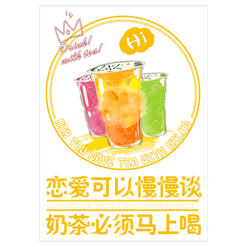 珍珠奶茶汉堡玻璃门橱窗墙贴画