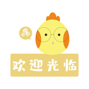 小心玻璃提示贴创意商场店铺门面温馨防撞标识门贴空调开放贴纸