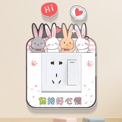 豫步开关保护套开关墙贴