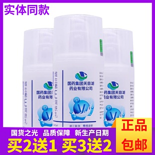 国药集团维生素E乳润肤100ML护肤保湿 买2送1瓶 滋润皮肤干裂霜正品