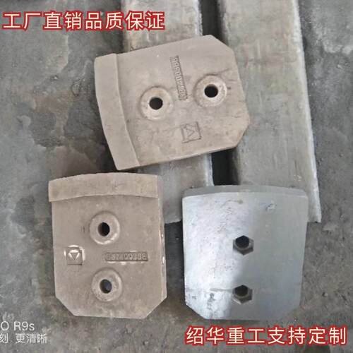 徐工XC800S稳定土拌合站叶片搅拌臂