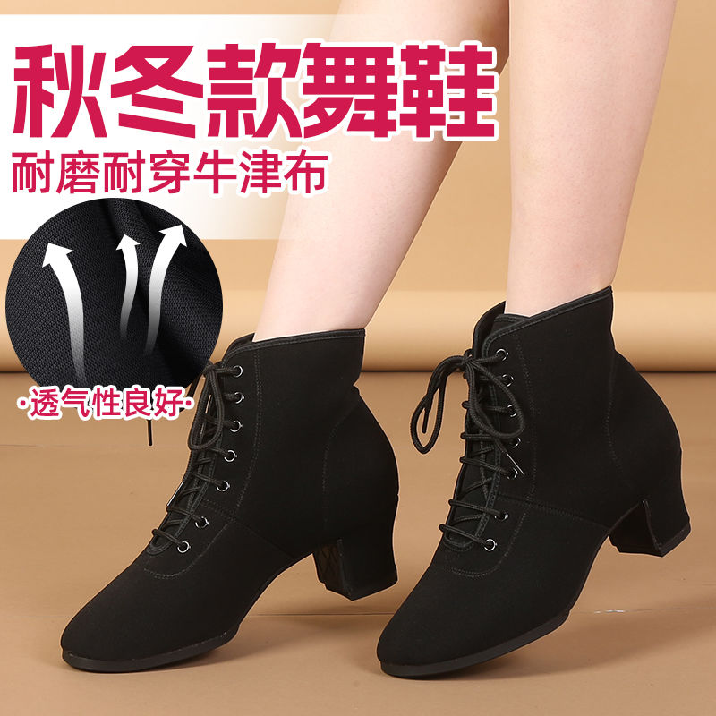 秋冬款女士舞蹈鞋拉丁舞广场舞高帮软底跳舞鞋牛津布舞蹈女鞋短靴
