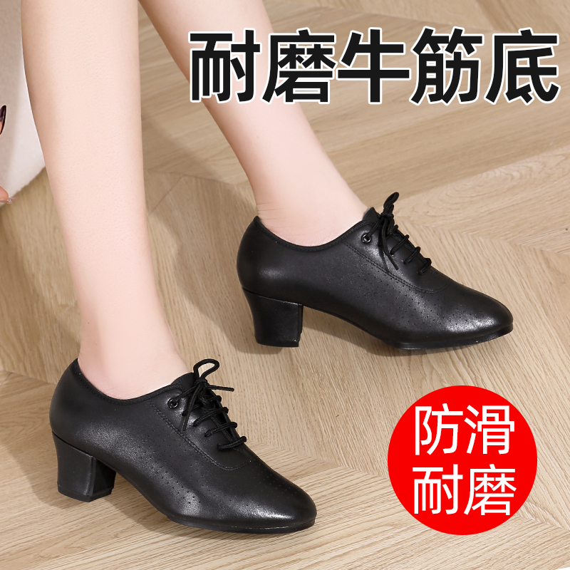 女士舞蹈鞋广场舞鞋拉丁舞鞋软底真皮耐磨舞蹈女鞋交谊形体鞋轻便
