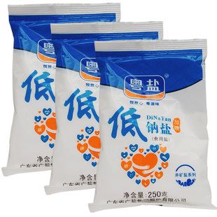 粤盐加碘低钠盐250g食用盐井矿盐精制盐细盐家用盐巴广盐集团