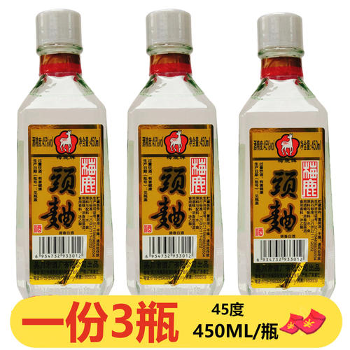 广东吴川梅鹿头曲酒450ml*3瓶调香白酒浓香45度酒店粤菜调味料酒