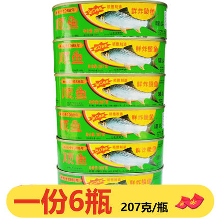 顺鱼牌鲜炸鲮鱼207g*6罐头鱼佛山顺德制造罐头方便即食下饭菜小吃