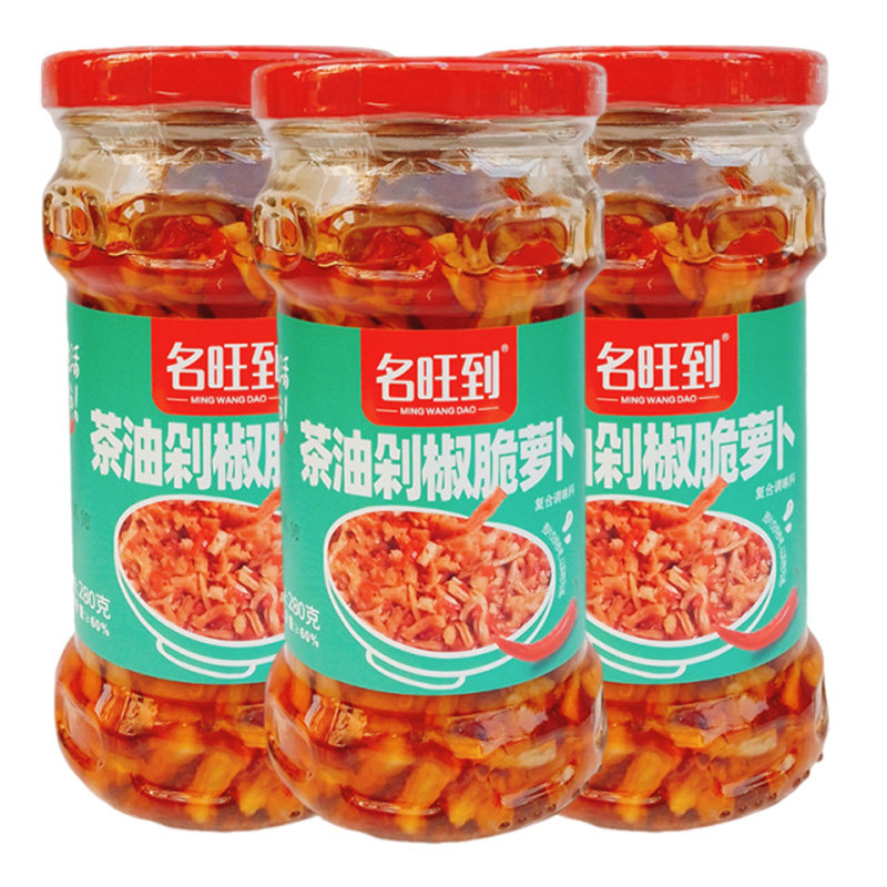 湖南特产名旺到茶油剁椒脆萝卜280g萝卜干下饭菜 拌饭拌面