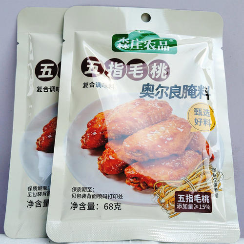 森庄农品奥尔良腌料五指毛桃68克烧烤料烤肉烤鸡翅鸡块鸡腿调味料