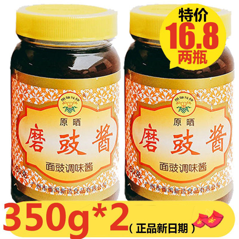 凤仙花调味酱炒菜调味酱