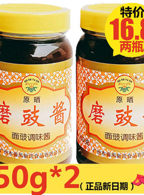凤仙花调味酱炒菜调味酱
