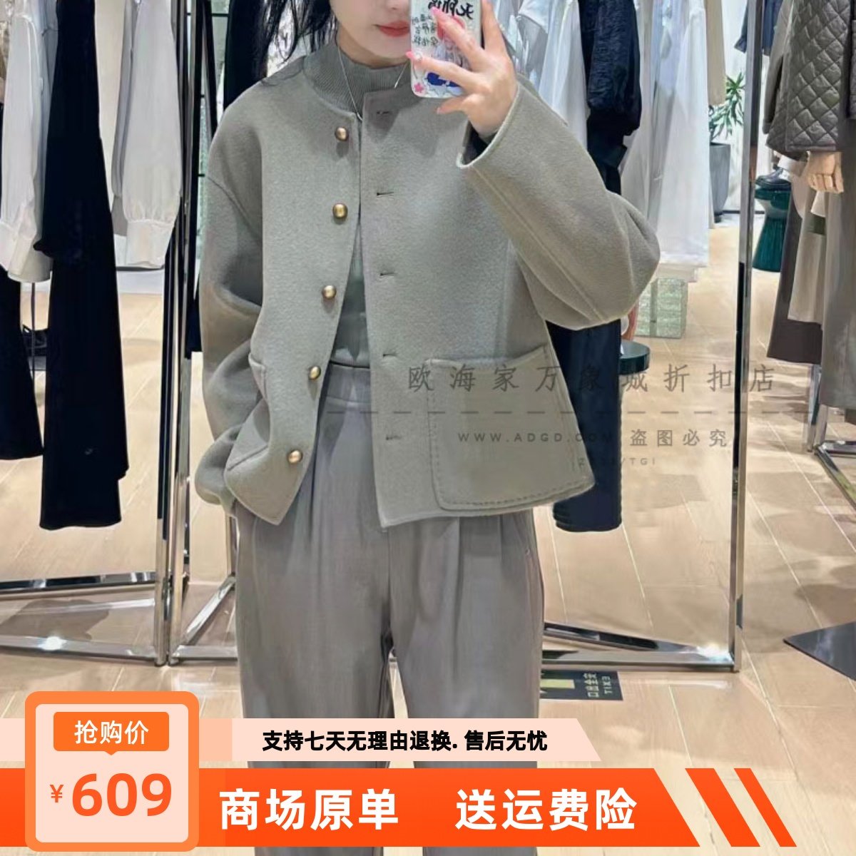 商场同款欧海一生2023秋冬新韩版短款气质毛呢大衣女T5181WA13027