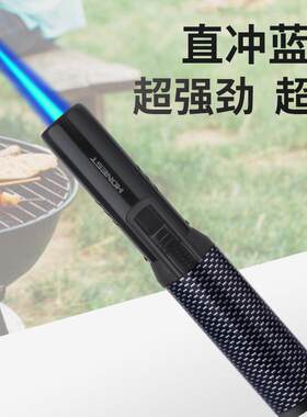 金属蓝焰打火机驴友户外点火器烧烤猪毛防风直冲大容量火机男