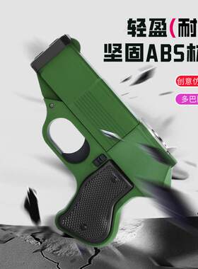 KERPA 直冲蓝焰个性防风充气手枪打火机烟盒创意网红枪形送男友潮