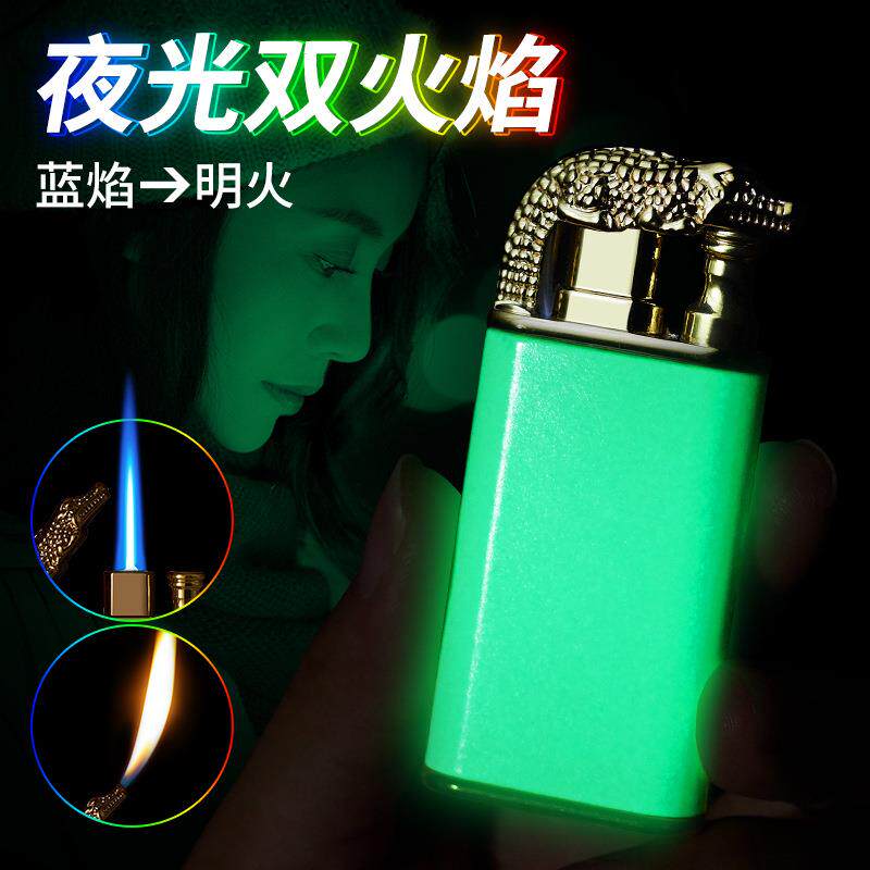 抖音同款鳄鱼双火夜光打火机创意金属充气防风直冲明火转换百家姓