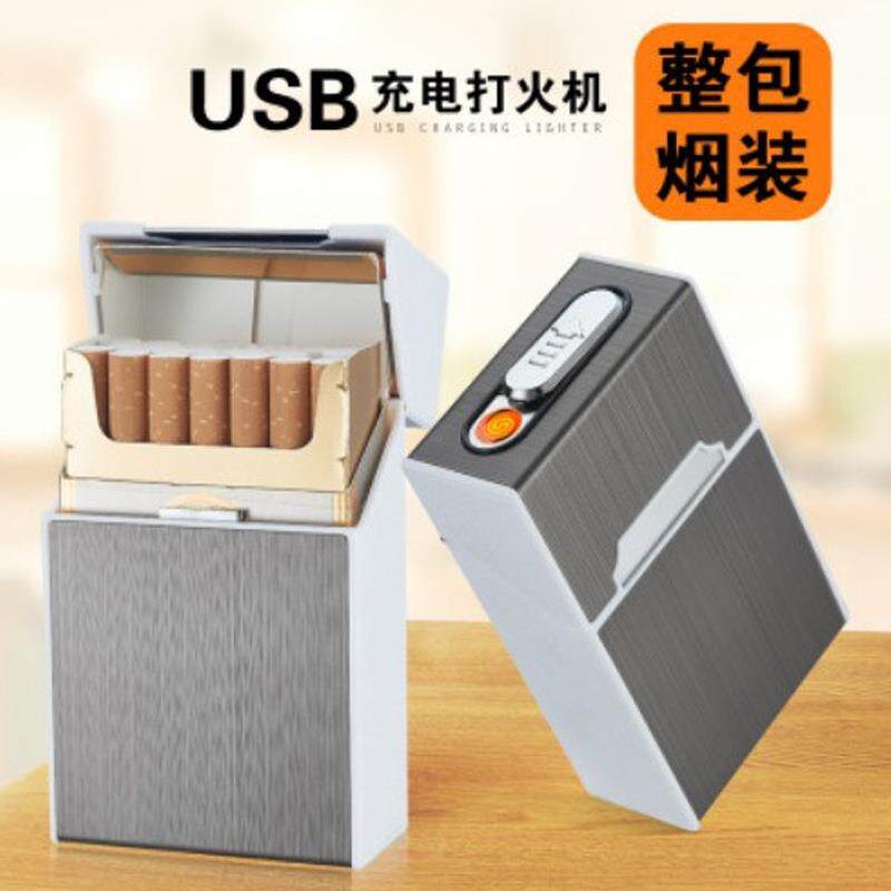 HDA6创意装20只整包烟充电烟盒 20支金属烟盒充电点烟器激光定制