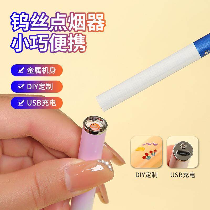 ins风USB充电打火机个性潮迷你防风圆形随身便携小根一支烟点烟器