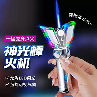 网红金属创意夜光神光棒打火机彩灯迪迦充气防风高颜值礼盒打火机