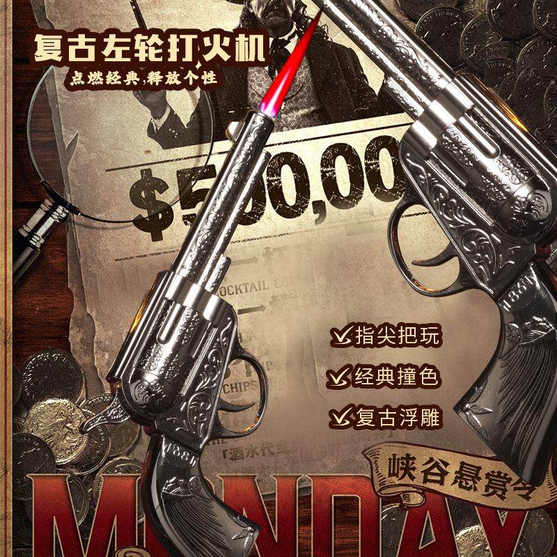 新款创意个性花雕左轮手枪打火机防风红火酷炫金属打火机礼品
