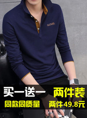春秋季有领子t恤男长袖大尺码纯色打底Polo衫男士休闲 ??衬衫有