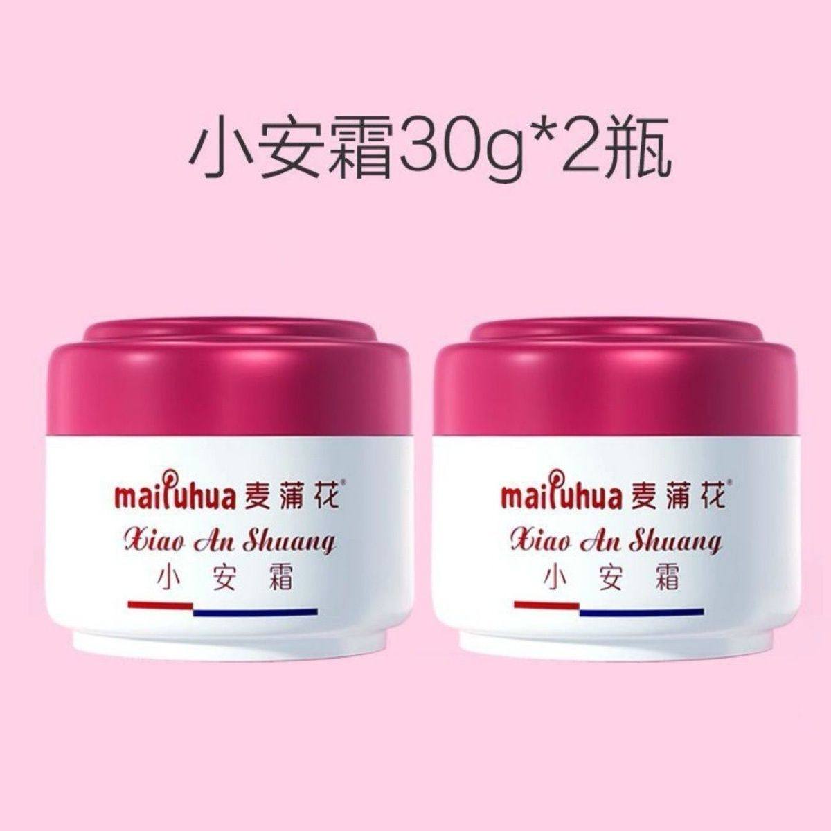 麦蒲花小安霜宝宝舒缓面霜春夏干红补水滋润保湿膏儿童润肤乳液